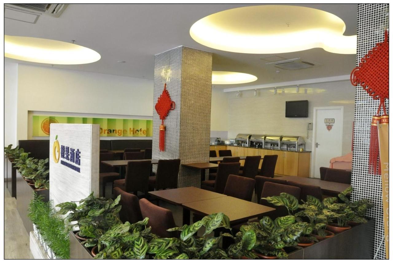 Mellow Orange Hotel - Bao'An 深セン市 エクステリア 写真